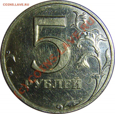 1 рубль 1991г 850 лет Низами Гянджеви. - 5р-1999-реверс