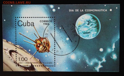 Куба. Космос.1984(блок) до 29.05.15 - IMG_2762.JPG