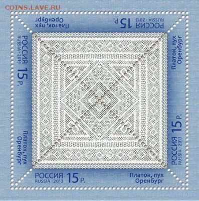 Лист "оренбургский пуховый платок" - оренбургский платок