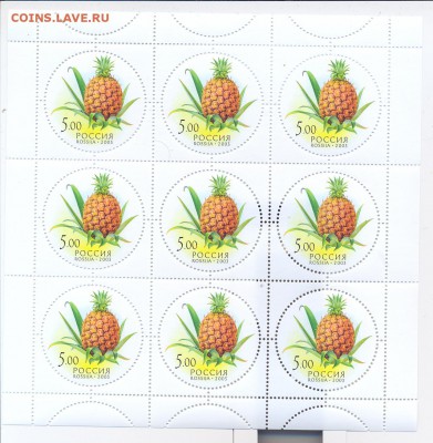 3 листа разные круглые ароматизированные марки фрукты 2003г. - сканирование0014