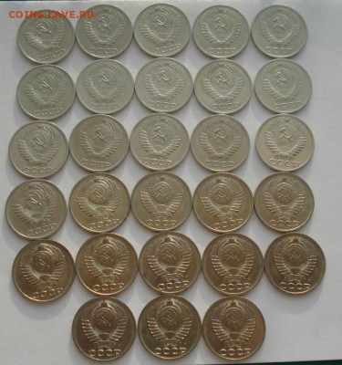 50 копеек 1965-1991гг СССР 28шт. с 200 руб. 22:00 27.05.2015 - 5363948556_3
