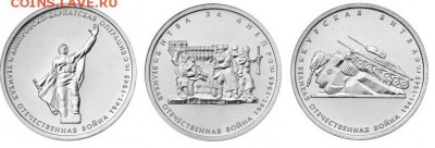 ФИКС!!!70 лет вов 2й выпуск ДО 30.05.2015 21:00 МСК - 5р 70 лет вов