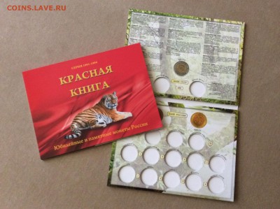 ФИКС!!! Альбомы, список в теме(дешево) до 30.05.2015 21:00 - 1