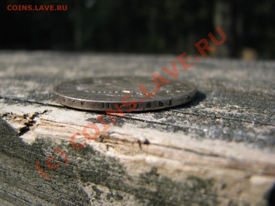 Рубль 1815 г. до 9 июля - IMG_5598.JPG
