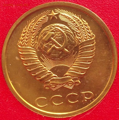 Набор 1990 ЛМД жесткий. - 20150523_091957-1