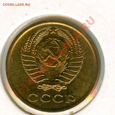 2 копейки 1973,1974 - определение шт. - сканирование0013