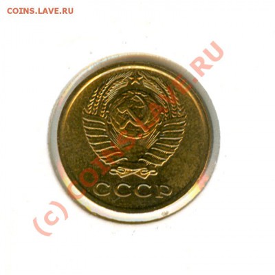 2 копейки 1973,1974 - определение шт. - сканирование0012