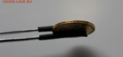 7 . 5 Р У Б Л Е Й - аль_1535.JPG