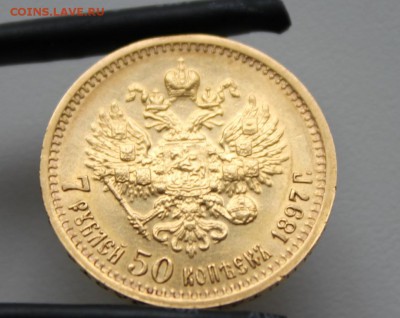 7 . 5 Р У Б Л Е Й - аль_1540.JPG