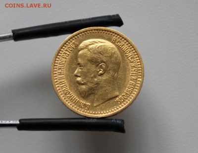7 . 5 Р У Б Л Е Й - аль_1538.JPG