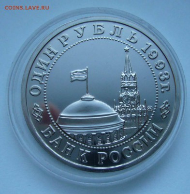 1993 Маяковский АЦ   до 28.05.15 в 22.00 - Маяковский 2