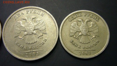 Комплект 1 - 2 - 5 - рублей  2003 - оценка - 4
