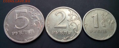 Комплект 1 - 2 - 5 - рублей  2003 - оценка - 5
