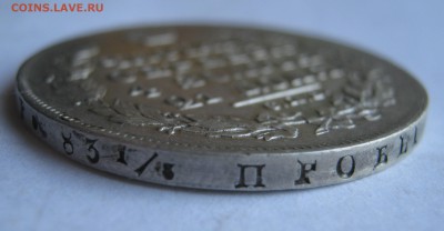 1 рубль 1817. ПРЕДПРОДАЖНЫЙ. - 010.JPG