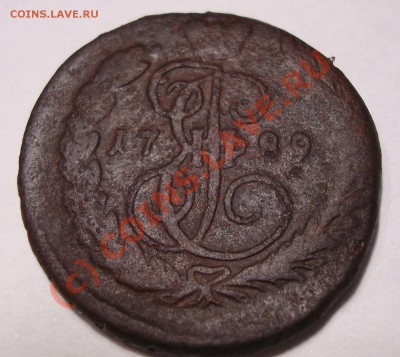 1 копейка 1789 ЕМ пузатый конь - DSC05030.JPG