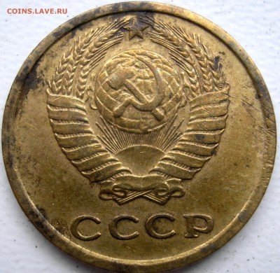 2 копейки 1972 года. раздвоенный луч солнца? - P1010002.JPG