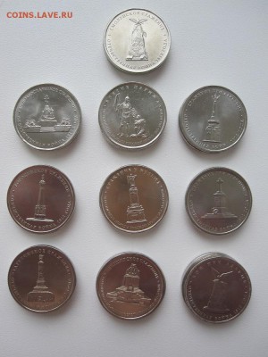 5р Сражения 1812г 3-комплекта - IMG_6346.JPG