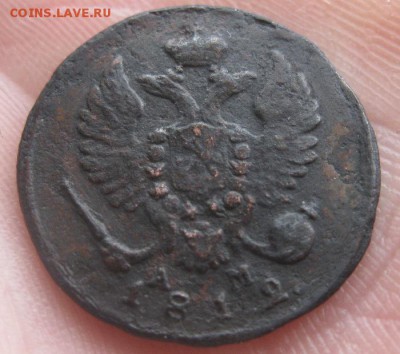 Деньга 1812г.км ам.R1.до27.05. 22-30. - IMG_7238.JPG