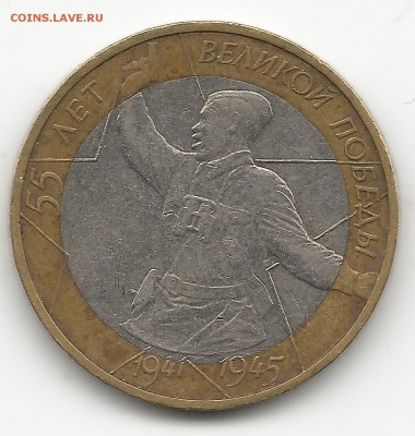 Политрук смещение - политрук1брак