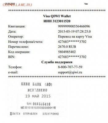 Похоже на кидок - продавец sunduk-188 - Screenshot_1