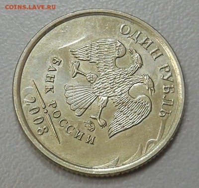 1 рубль 2008 г. ММД - двойной чекан с переворотом до 28.05 - DSCN2460.JPG