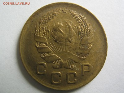 1 копейка 1936. до 27.05.15 в 22.00 - IMG_0300.JPG