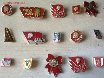 135 значков до 28.05 - 006