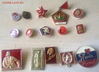 135 значков до 28.05 - 008