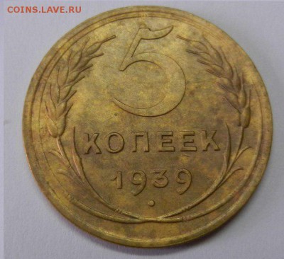 5 копеек 1939 - 3QltBJGWhtk[1]