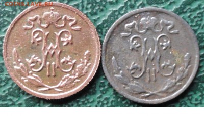 2 Копейки 1898,99 г. окон.  29.05.2015 г. 22-00 МСК. - 00