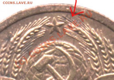 2 копейки 1973,1974 - определение шт. - 21