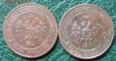 Копейка 1908,14 г. окон. 29.05.2015 г. 22-00 МСК. - 1к1