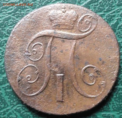 2 Копейки 1799 г. КМ окон. 29.05.2015 г. 22-00 МСК. - 2к1