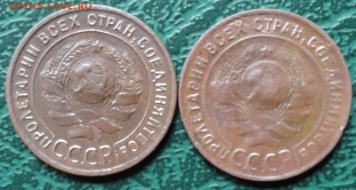 Копейка 1924 г. (2 шт.) окон. 29.05.2015 г. 22-00 МСК. - 22