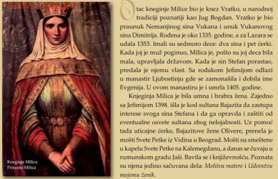 Жетон сербия 1971 год золото - milica.JPG