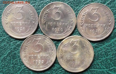 3 Копейки 1928,30,31,53,57 г. окон. 29.05.2015 г. 22-00 МСК. - 3к