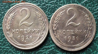 2 Копейки 1926,31 г. окон. 29.05.2015 г. 22-00 МСК. - 33