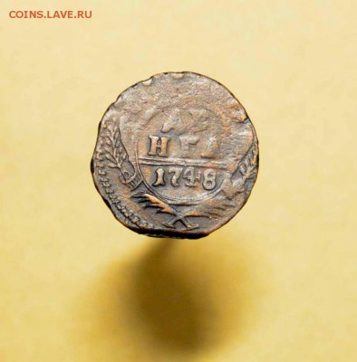 денга 1748 красивая,крепкая окончание 26.05 в 22.00 мск - денга 1748