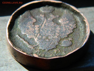 2 копейки 1821 - RSCN2356.JPG