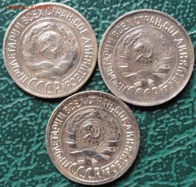 Копейка 1928,31,32 г. окон. 29.05.2015 г. 22-00 МСК. - 2222