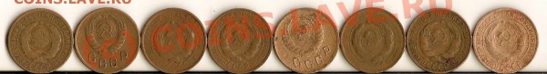 2 копейки 1929,35,31,32,45,41,33,28г - сканирование0063