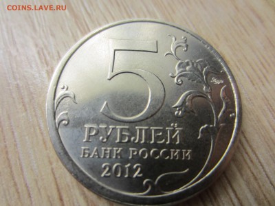 5р 2012 г ММД Лейпцигское сражение - смещение? Оценка. - IMG_4508.JPG