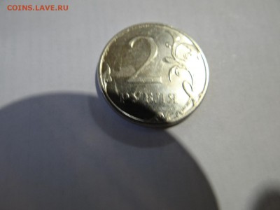 БРАК полный раскол 2 рубля - DSC02476.JPG