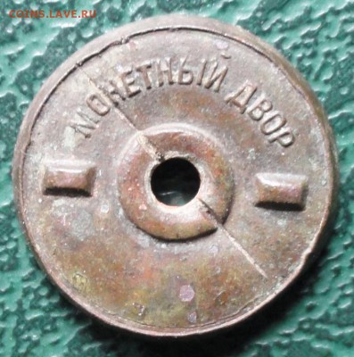 Гайка от знака МД окон. 29.05.2015 г. 22-00 МСК. - гай