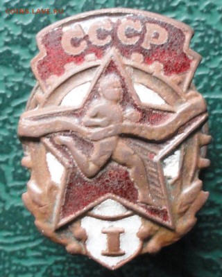 Знак бегунок окон. 29.05.2015 г. 22-00 МСК. - бег