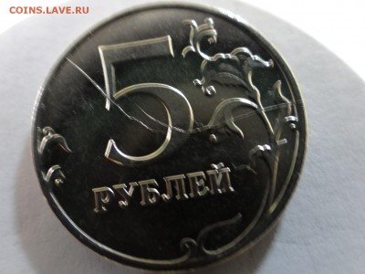 КРАСИВЫЙ РАСКОЛ 5 РУБЛЕЙ 2011года - DSC02463.JPG