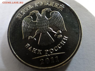КРАСИВЫЙ РАСКОЛ 5 РУБЛЕЙ 2011года - DSC02464.JPG