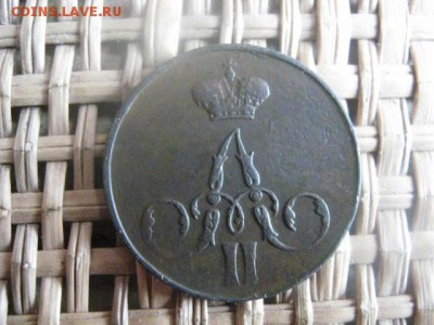 Копейка 1858 ЕМ. До 29.05.2015г. - 29, 30, 31 006.JPG
