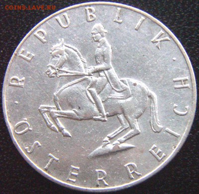 Австрия_5 шиллингов 1961. Серебро; до 23.05_22.44мск - 9696