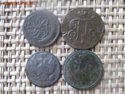 Копейки, 4 шт. 1757-1842г. Разные Цари. До 29.05.2015г. - 29 и 30 005.JPG
